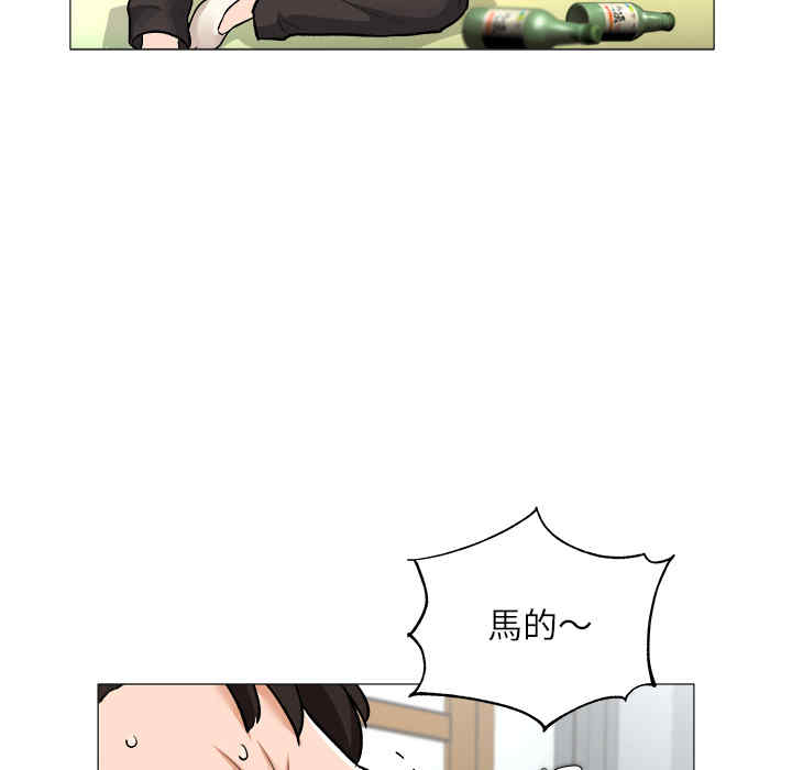 豪赌陷阱/奴隶们