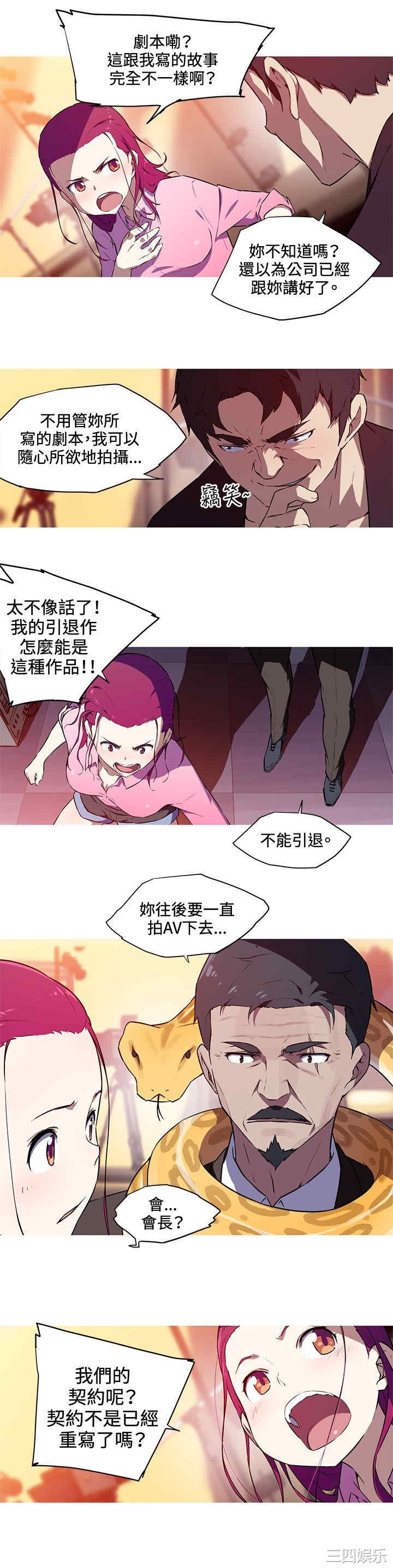 我女友是AV女优/我的梦幻女友