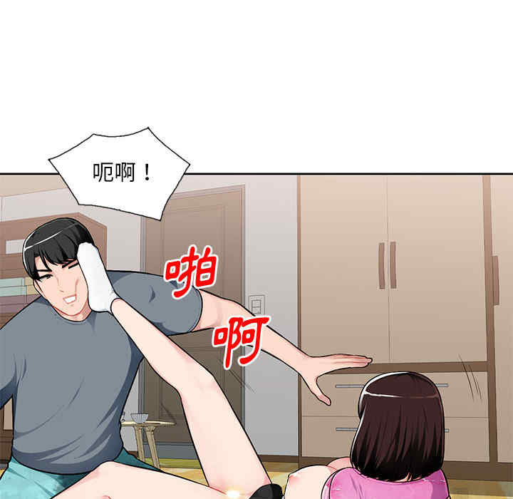 寄生一家人/混乱一家人