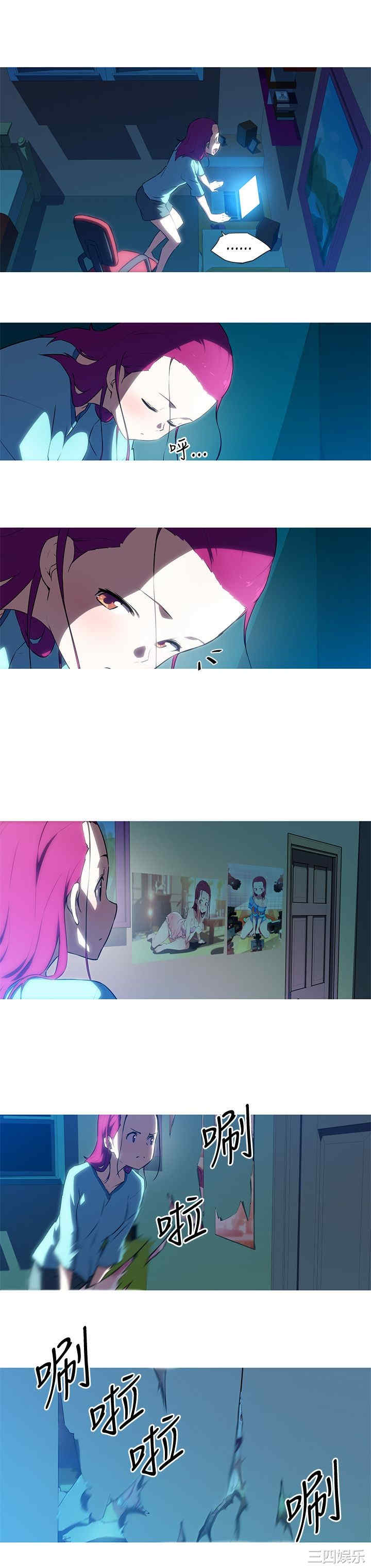 我女友是AV女优/我的梦幻女友