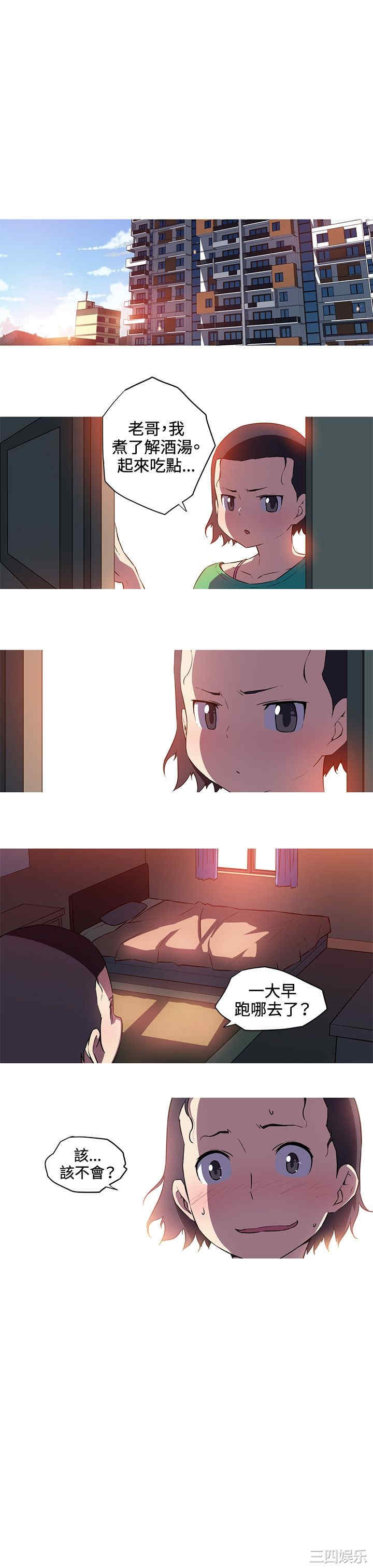 我女友是AV女优/我的梦幻女友