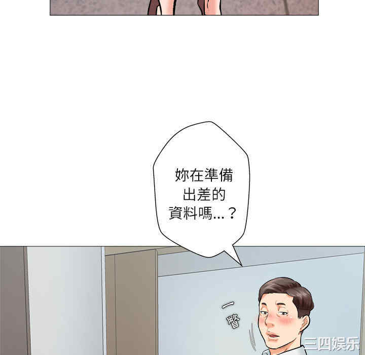 豪赌陷阱/奴隶们