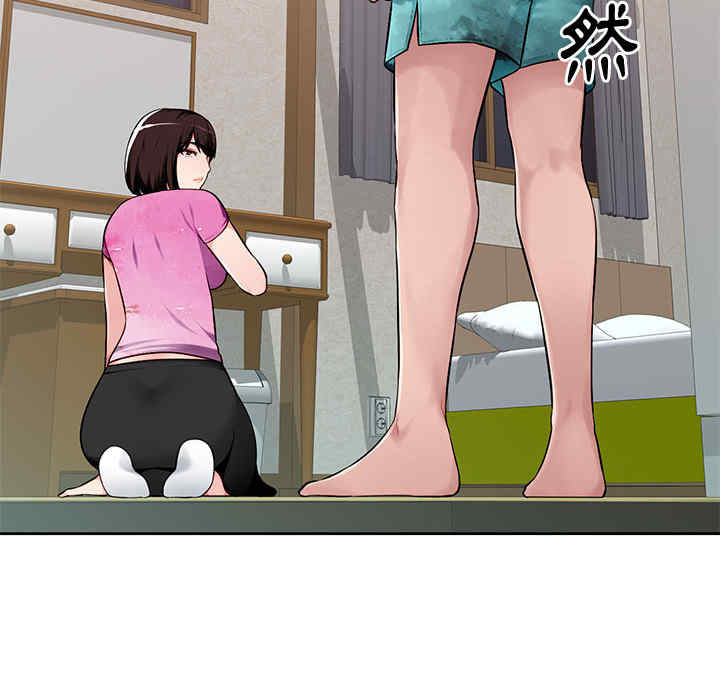 寄生一家人/混乱一家人