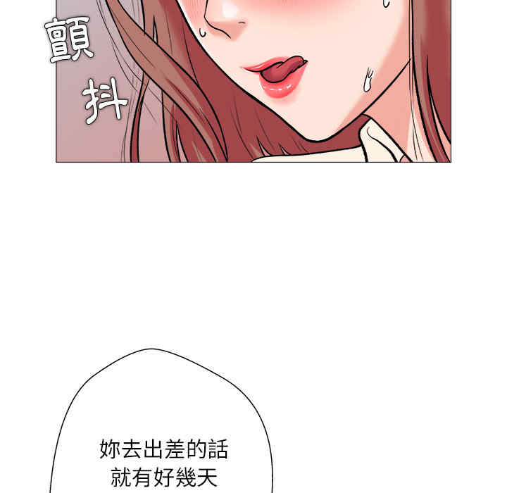 豪赌陷阱/奴隶们