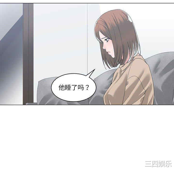 谁才是真爱/你才是真爱