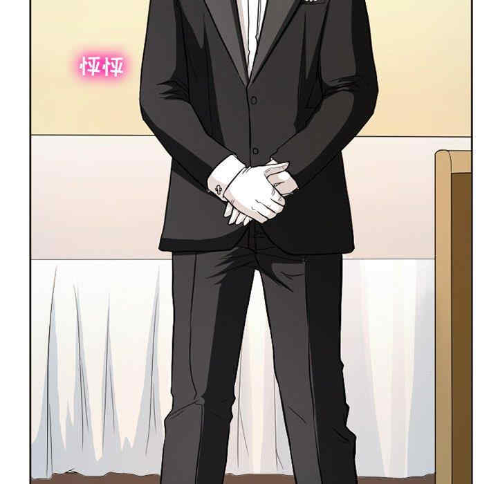 徘徊的心动/爱情扑朔迷离