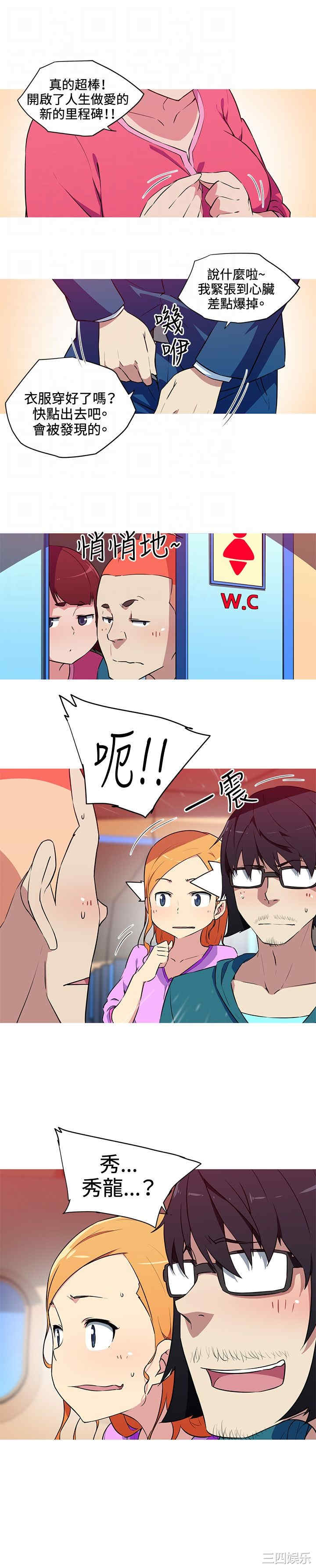 我女友是AV女优/我的梦幻女友