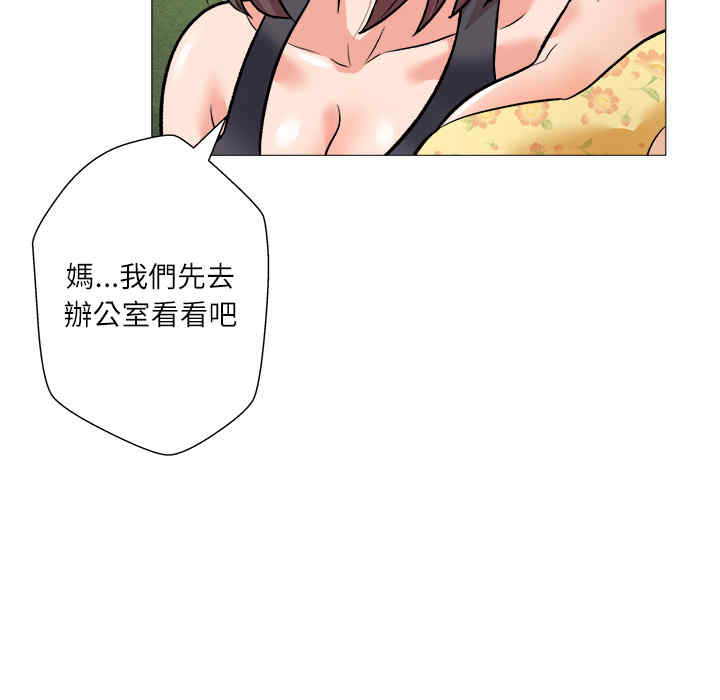 豪赌陷阱/奴隶们