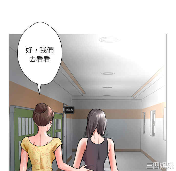 豪赌陷阱/奴隶们