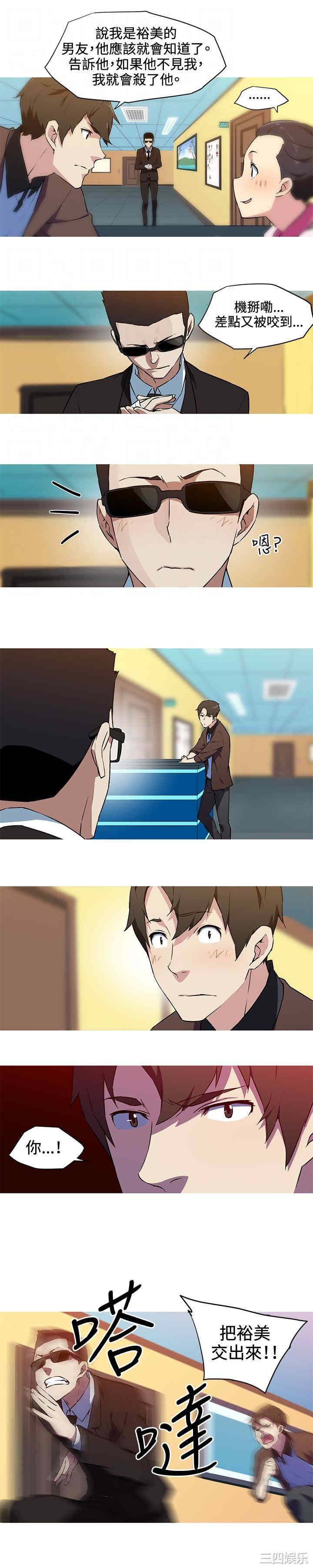 我女友是AV女优/我的梦幻女友