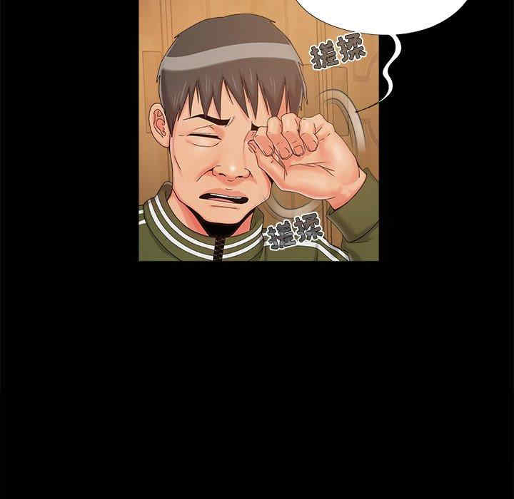 儿媳妇/必得好媳妇