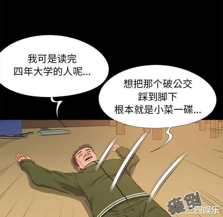 儿媳妇/必得好媳妇