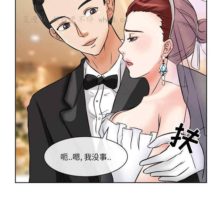 徘徊的心动/爱情扑朔迷离