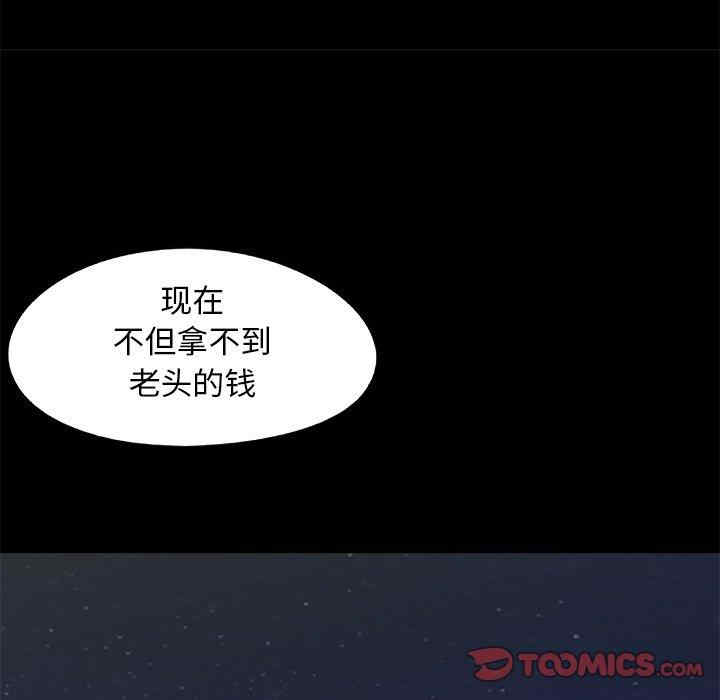 儿媳妇/必得好媳妇