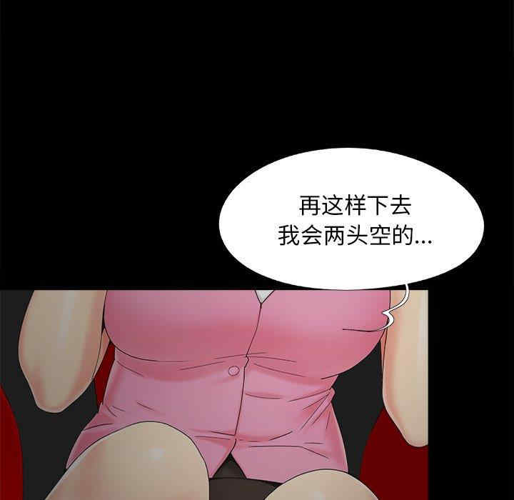 儿媳妇/必得好媳妇