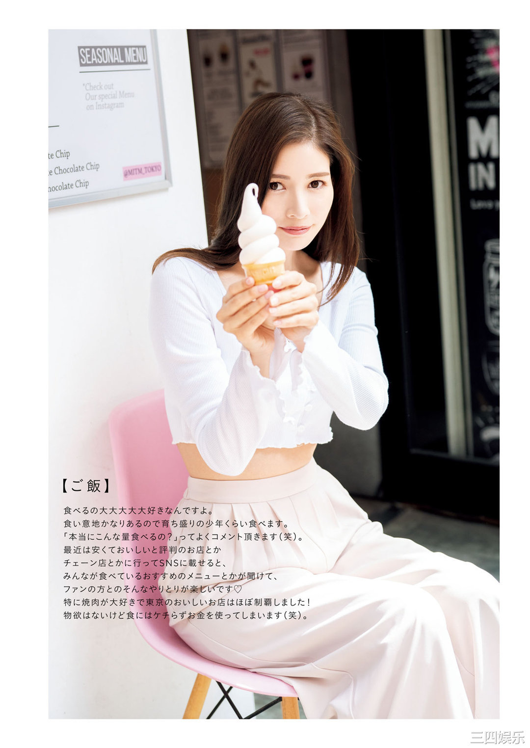 得丸あゆみ1ST写真集《得あゆ》高清全本