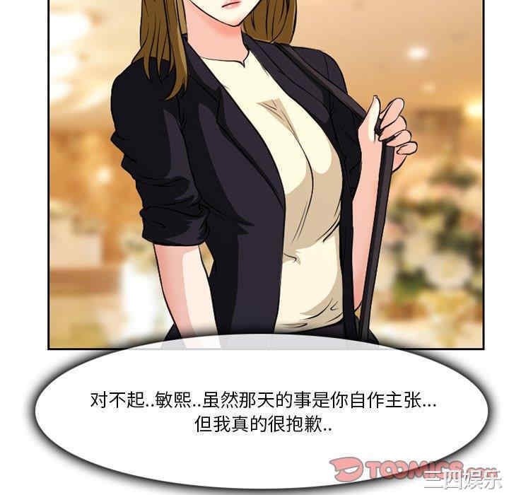 徘徊的心动/爱情扑朔迷离