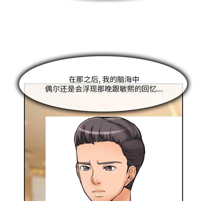 徘徊的心动/爱情扑朔迷离