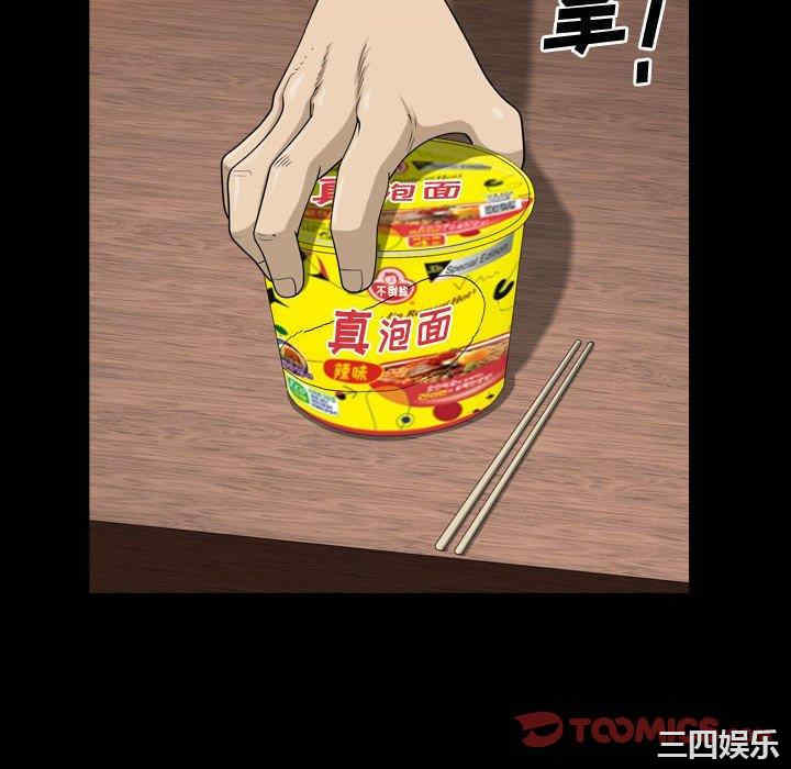 小混混/堕落的人生