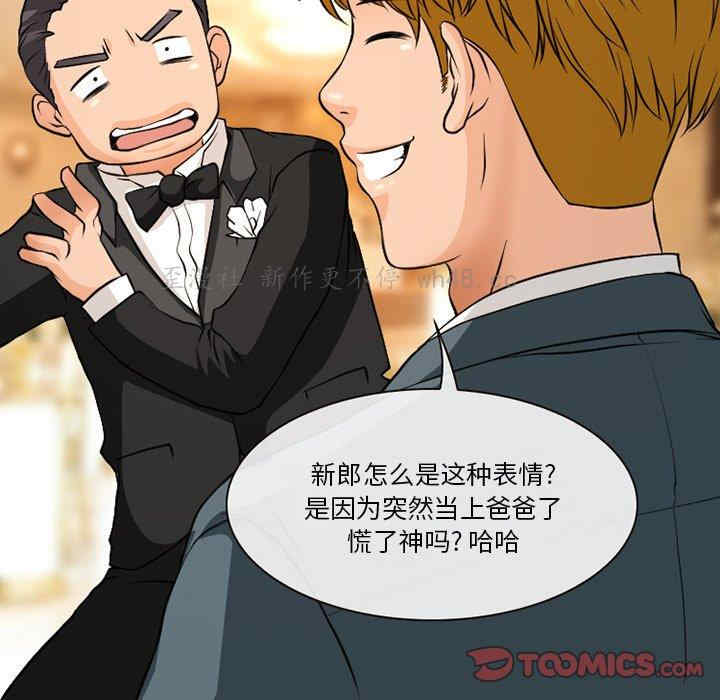 徘徊的心动/爱情扑朔迷离