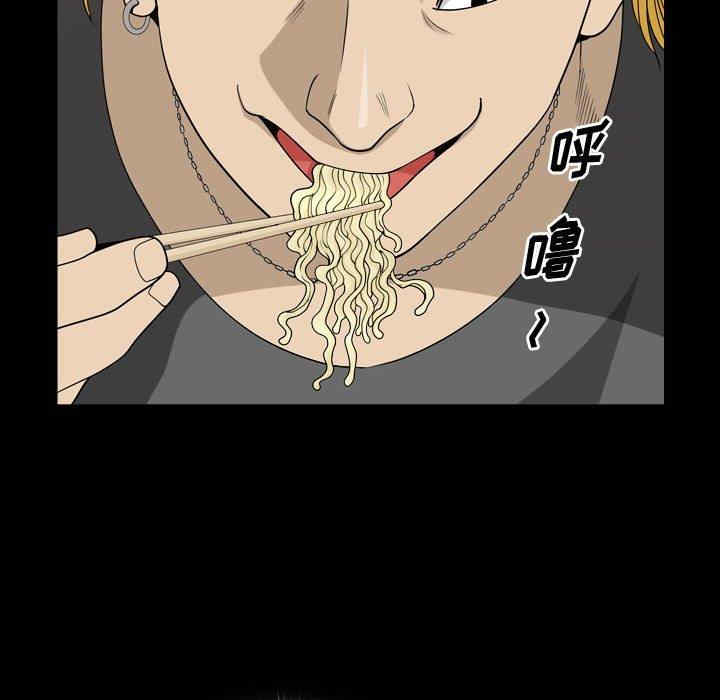 小混混/堕落的人生