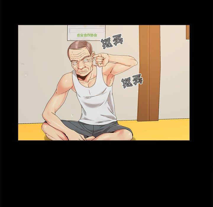 儿媳妇/必得好媳妇