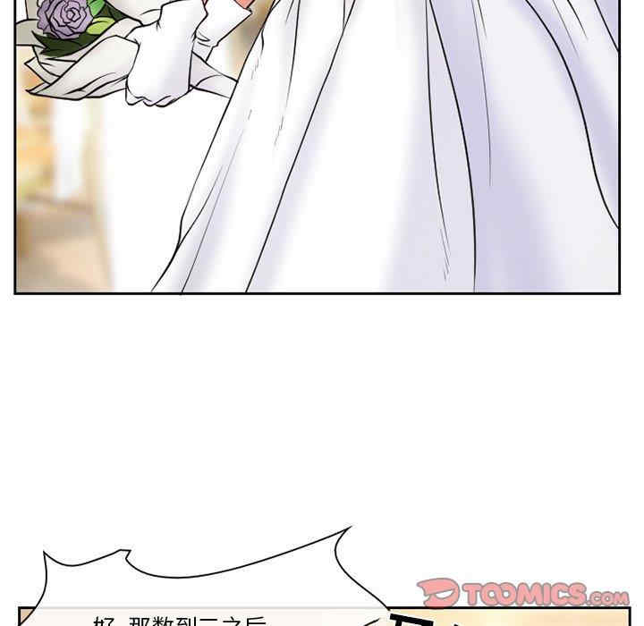 徘徊的心动/爱情扑朔迷离