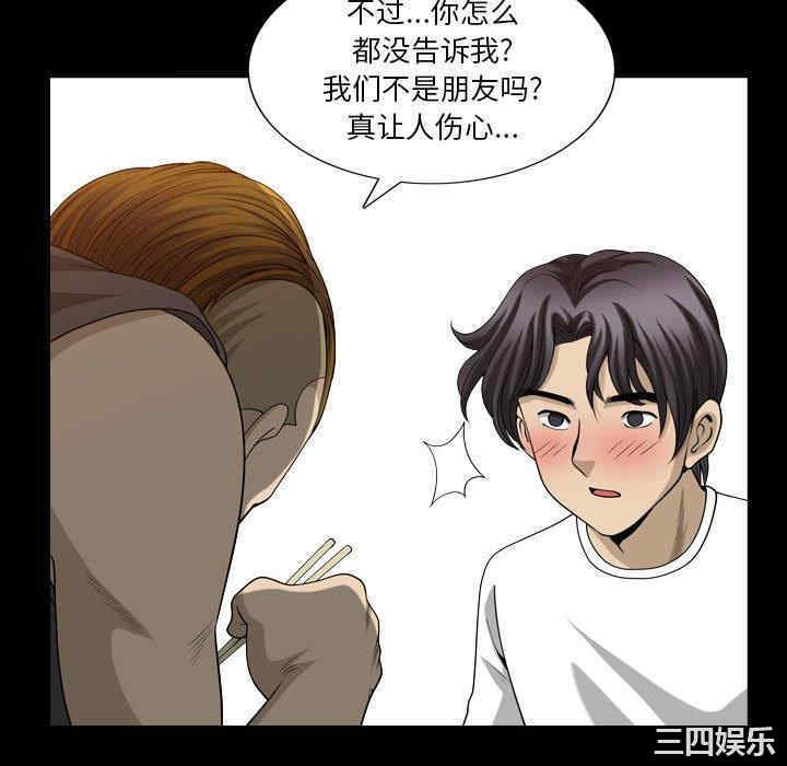 小混混/堕落的人生