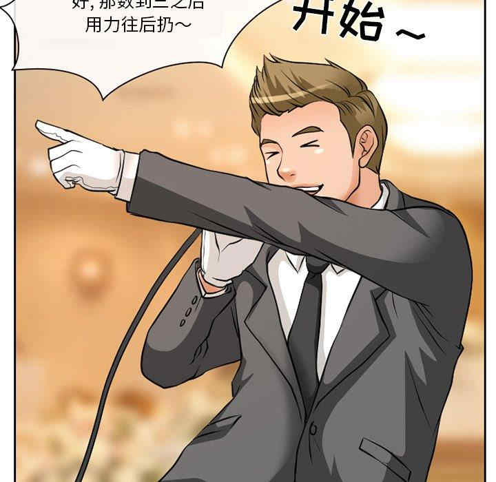 徘徊的心动/爱情扑朔迷离