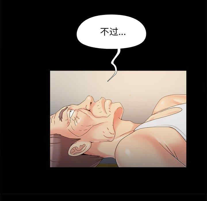 儿媳妇/必得好媳妇