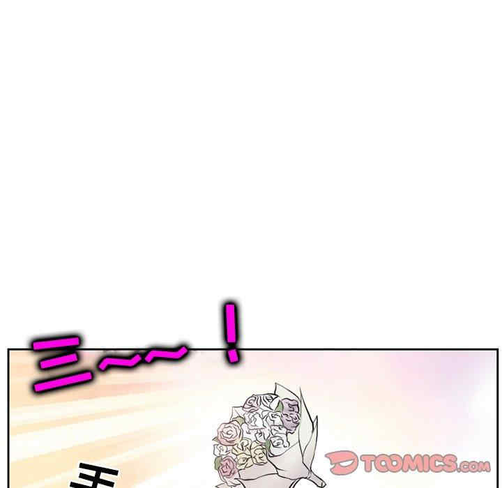 徘徊的心动/爱情扑朔迷离