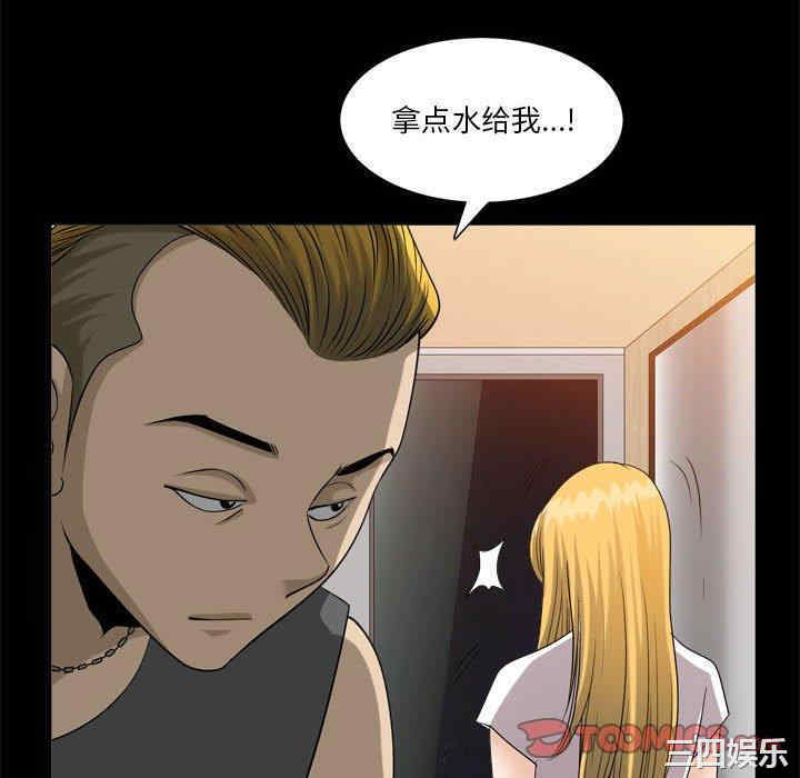 小混混/堕落的人生