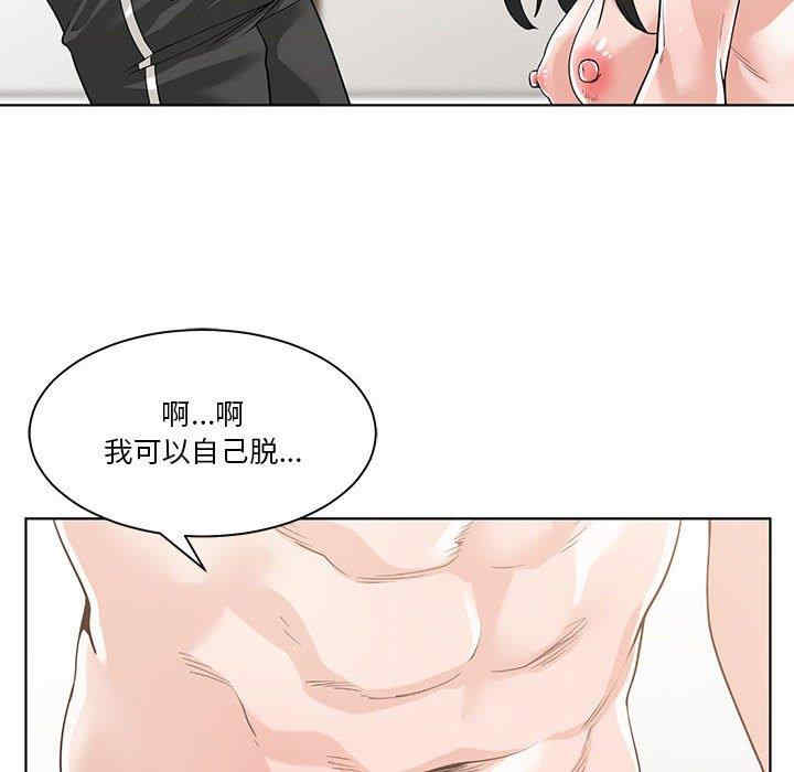 谁才是真爱/你才是真爱