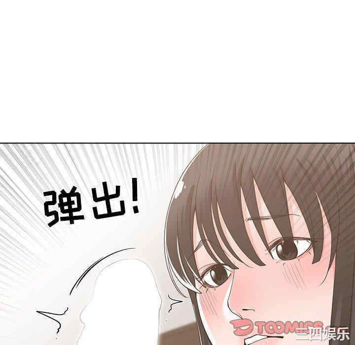 谁才是真爱/你才是真爱