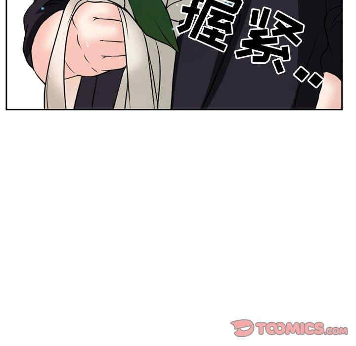 徘徊的心动/爱情扑朔迷离