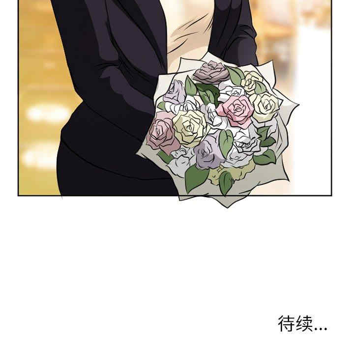 徘徊的心动/爱情扑朔迷离