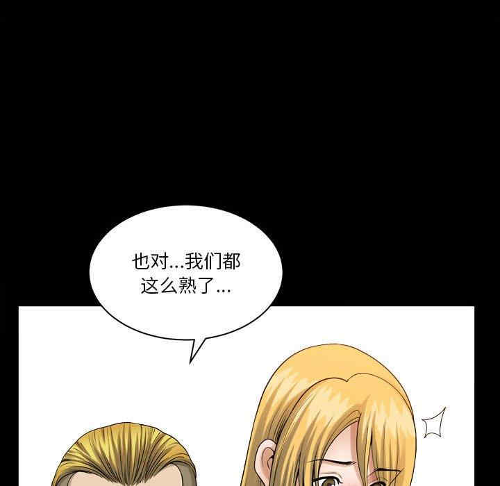 小混混/堕落的人生