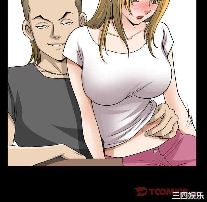 小混混/堕落的人生