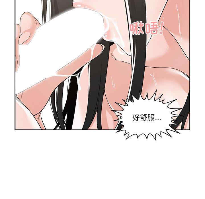 谁才是真爱/你才是真爱