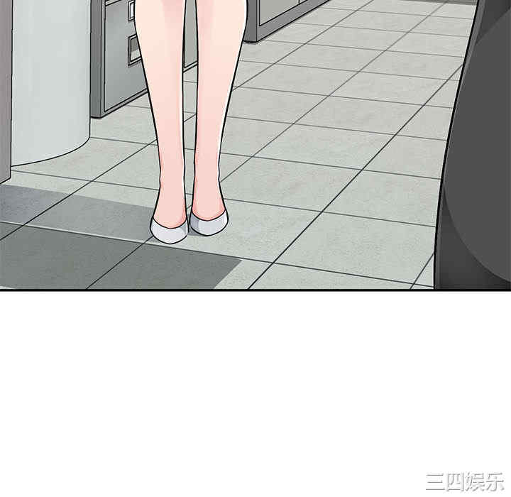 寄生一家人/混乱一家人