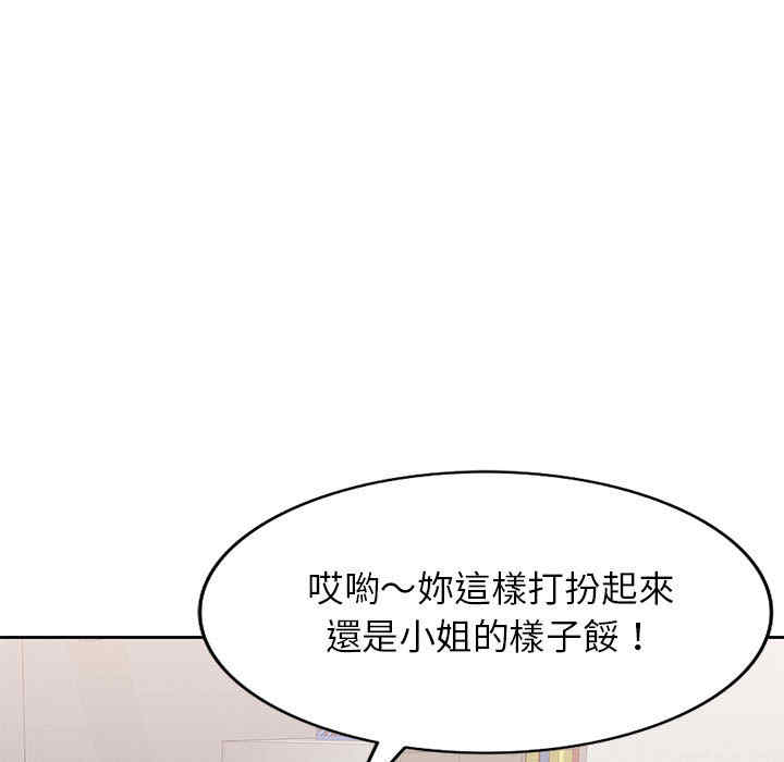 寄生一家人/混乱一家人