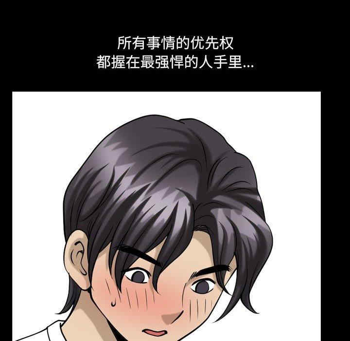 小混混/堕落的人生