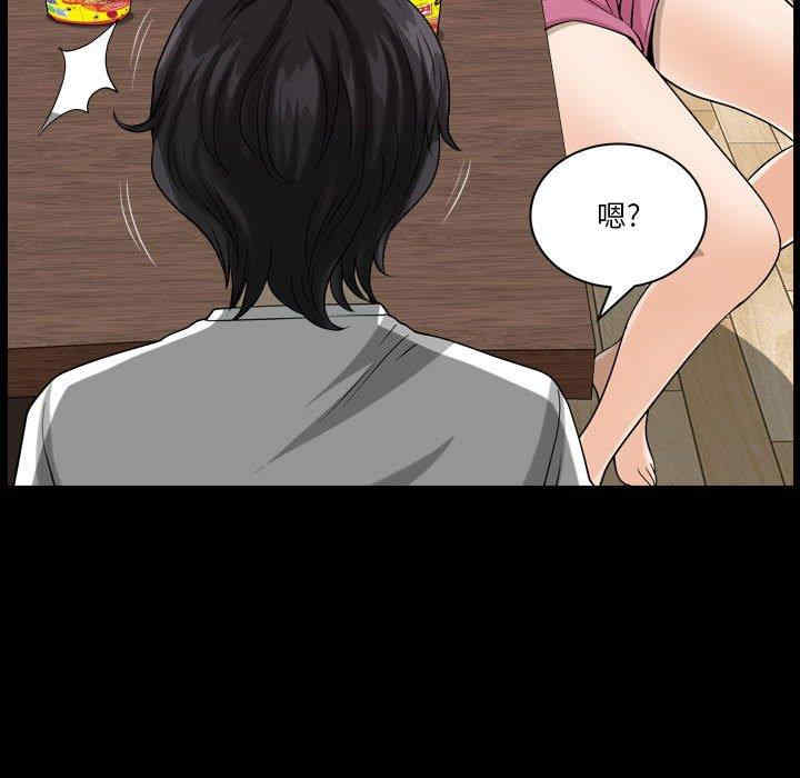 小混混/堕落的人生