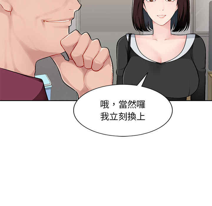 寄生一家人/混乱一家人