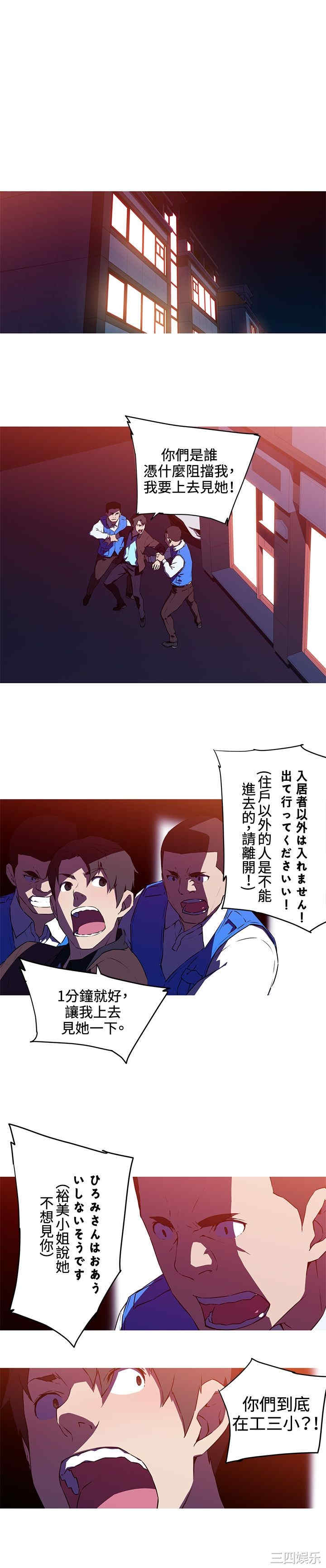 我女友是AV女优/我的梦幻女友