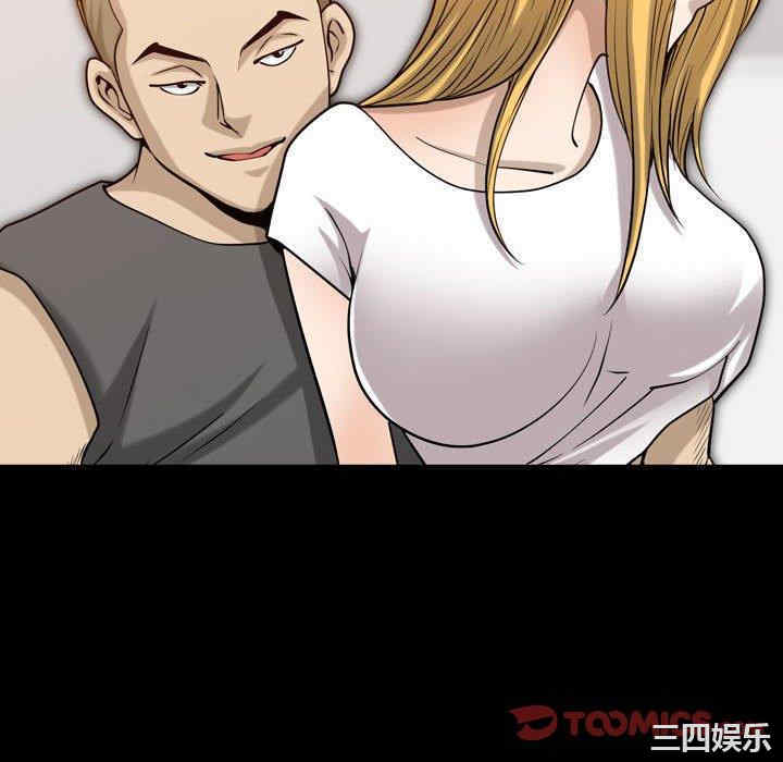 小混混/堕落的人生