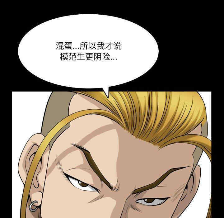 小混混/堕落的人生