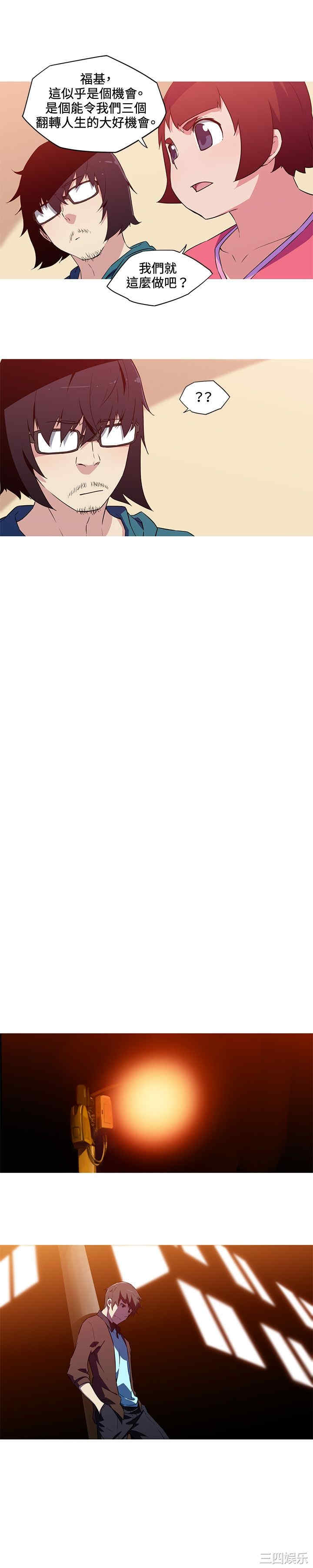 我女友是AV女优/我的梦幻女友