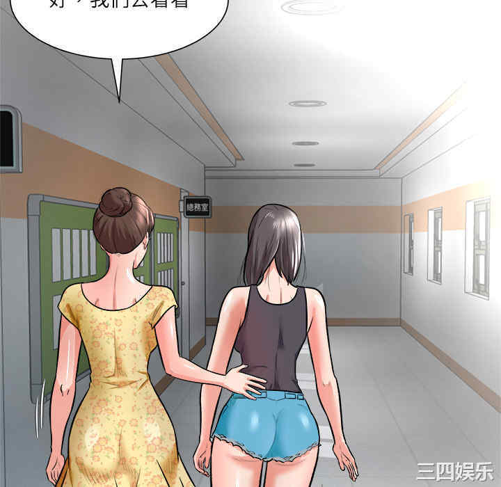 豪赌陷阱/奴隶们