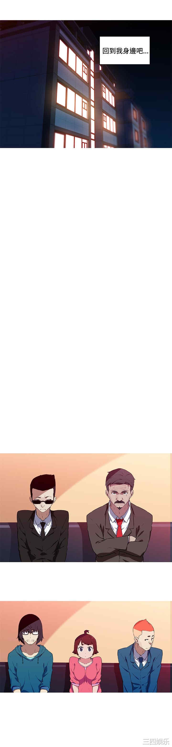 我女友是AV女优/我的梦幻女友